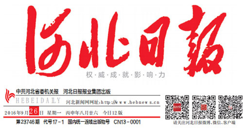 BC贷·(中国区)官方网站