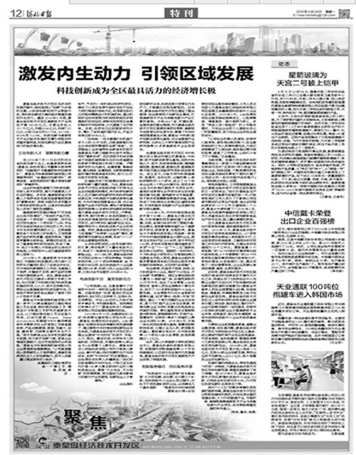 BC贷·(中国区)官方网站