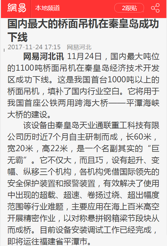 BC贷·(中国区)官方网站