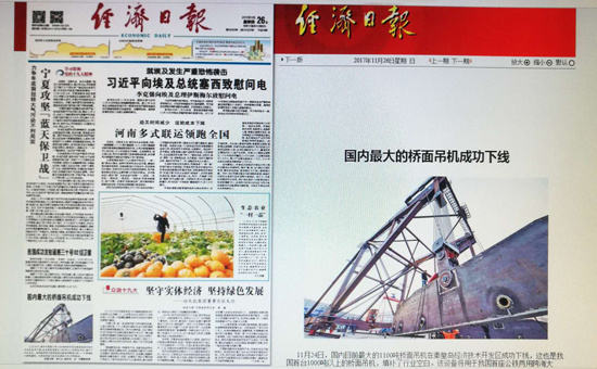 BC贷·(中国区)官方网站