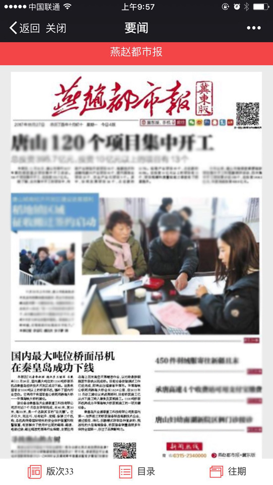 BC贷·(中国区)官方网站