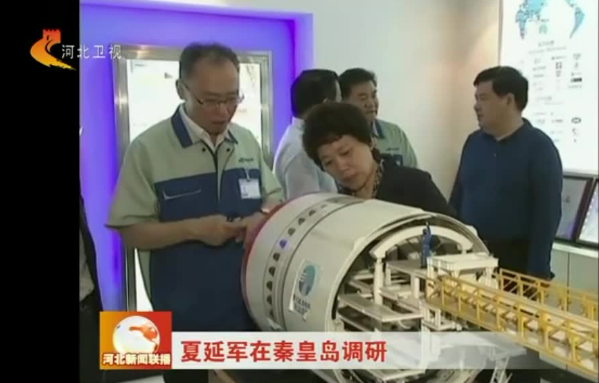 BC贷·(中国区)官方网站