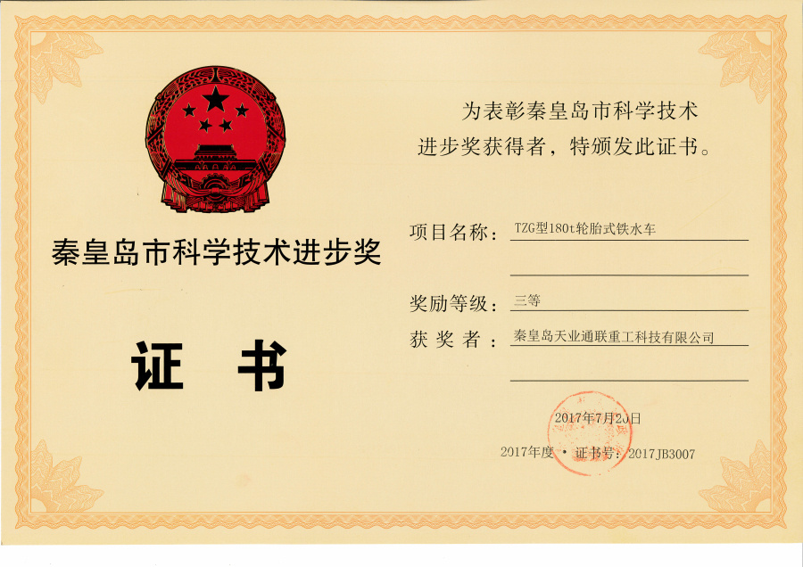 BC贷·(中国区)官方网站