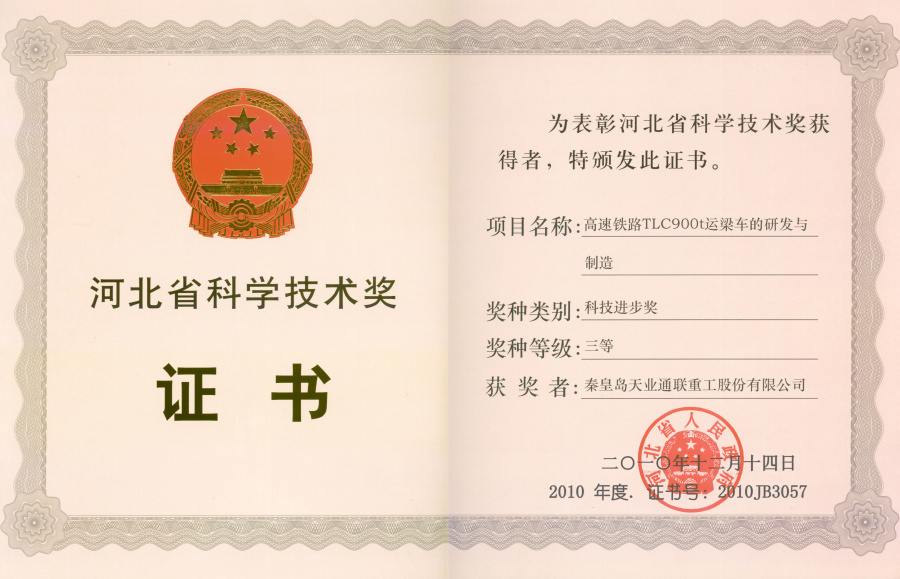 BC贷·(中国区)官方网站