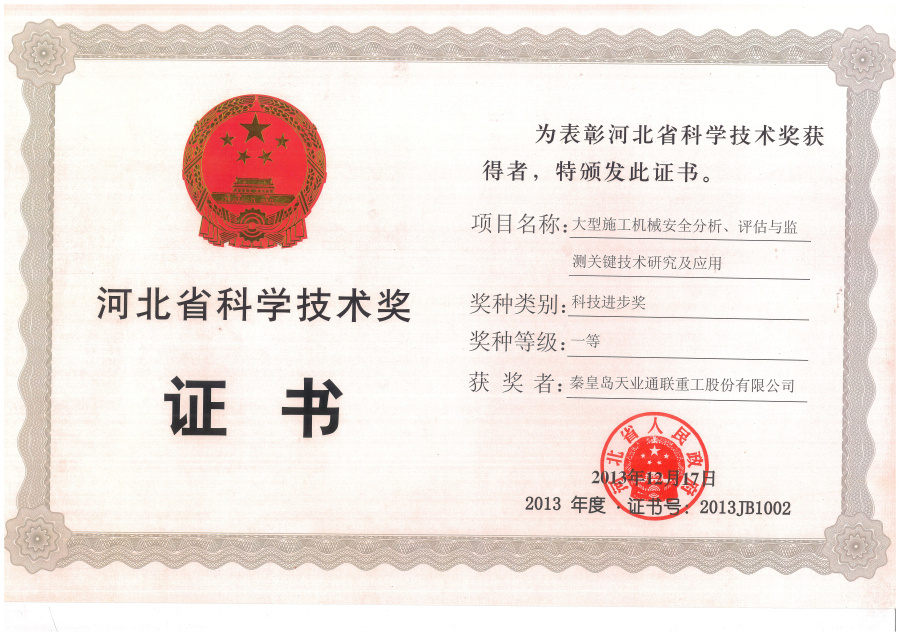 BC贷·(中国区)官方网站