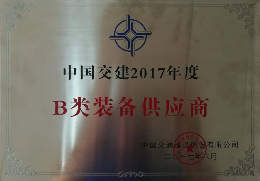 BC贷·(中国区)官方网站
