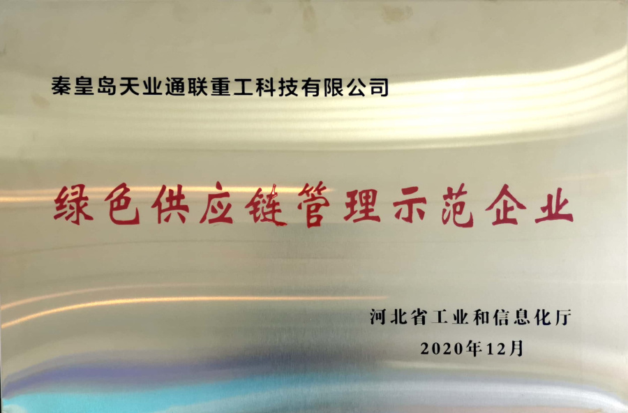 BC贷·(中国区)官方网站