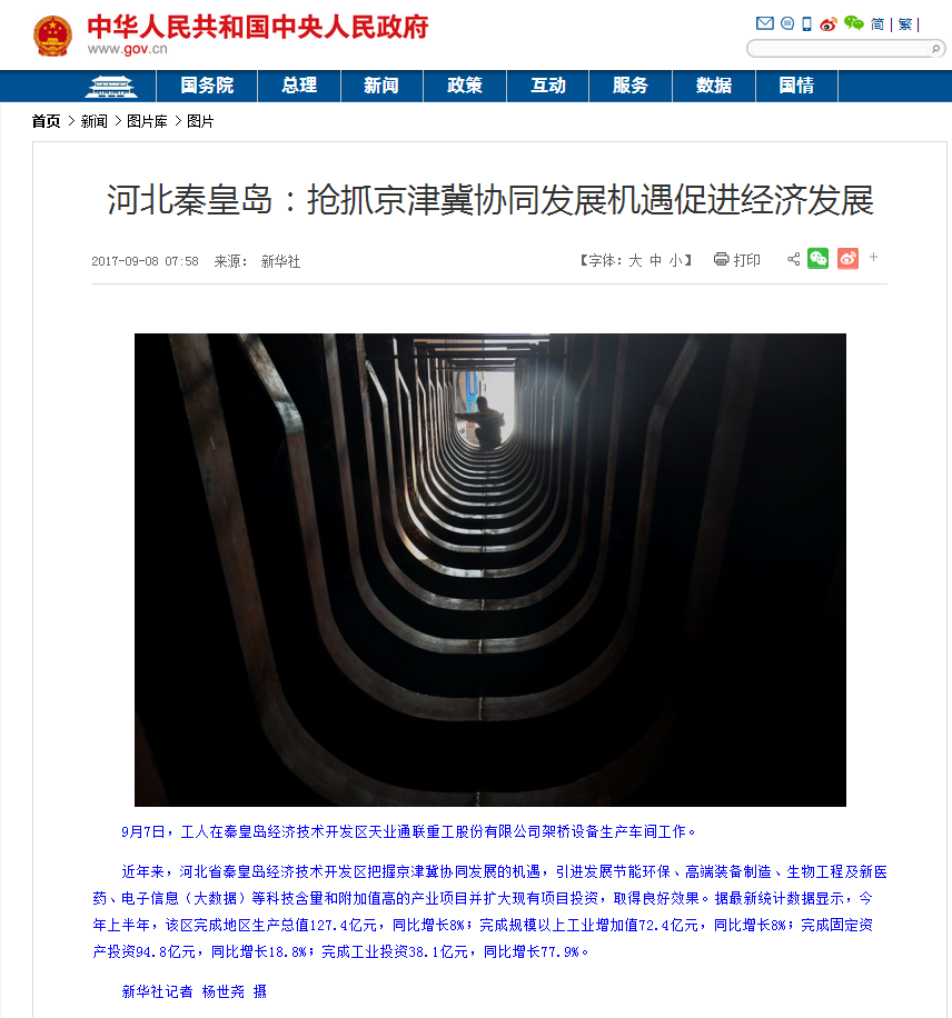 BC贷·(中国区)官方网站