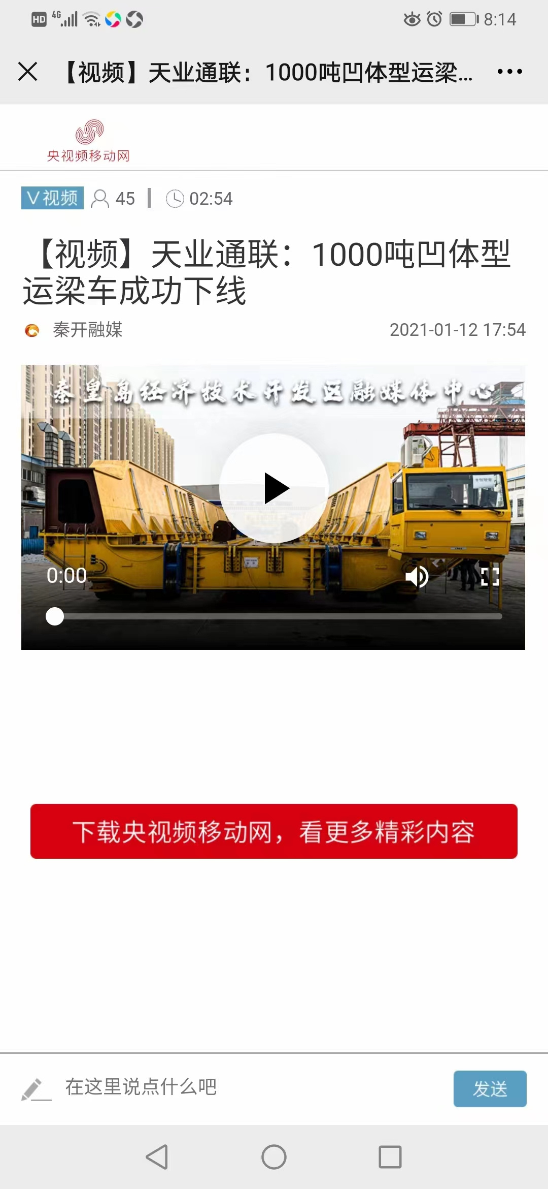 BC贷·(中国区)官方网站