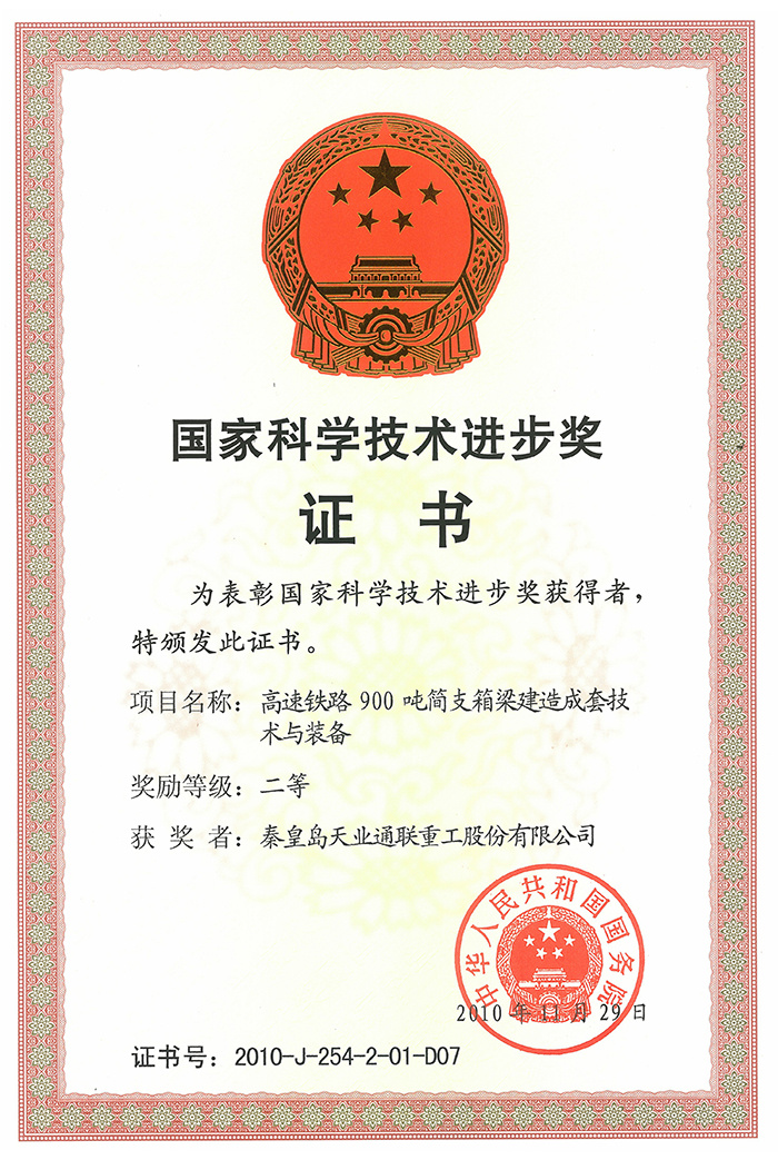 BC贷·(中国区)官方网站