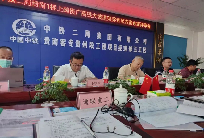 BC贷·(中国区)官方网站