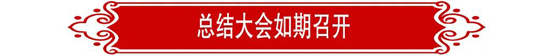 BC贷·(中国区)官方网站