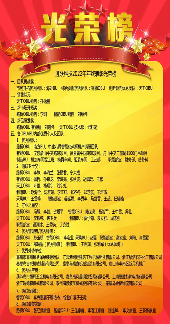 BC贷·(中国区)官方网站