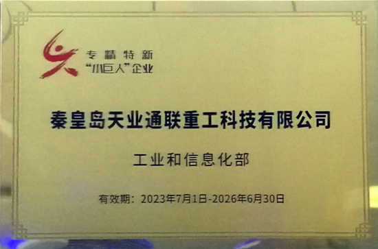 BC贷·(中国区)官方网站