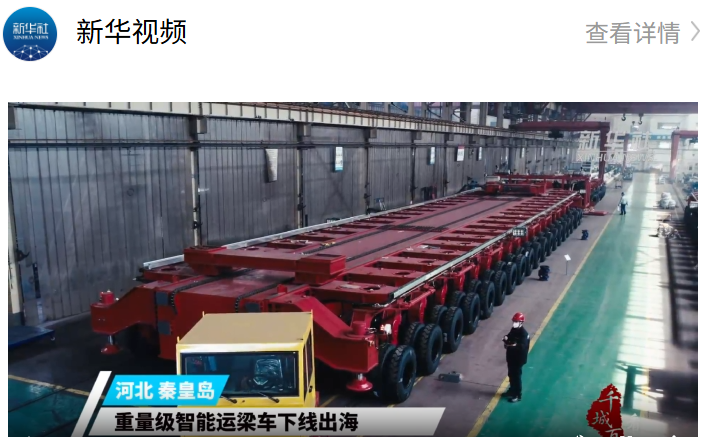 BC贷·(中国区)官方网站