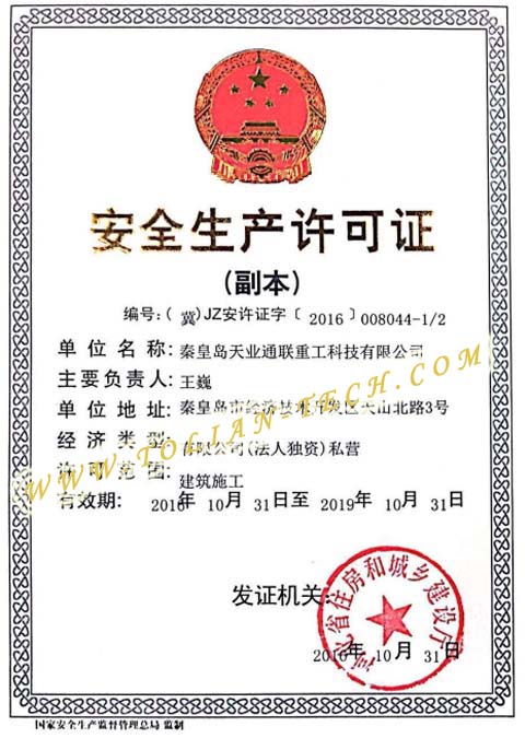 BC贷·(中国区)官方网站