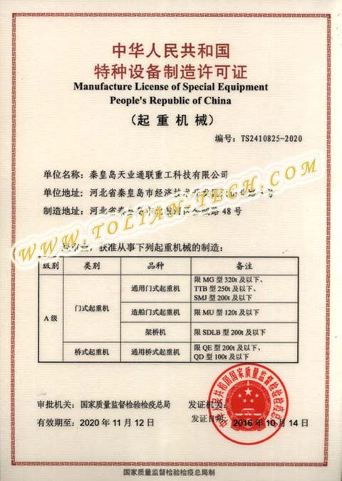 BC贷·(中国区)官方网站