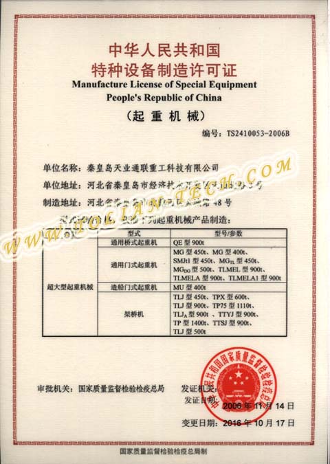 BC贷·(中国区)官方网站