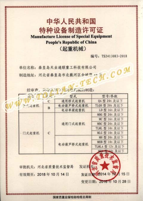 BC贷·(中国区)官方网站