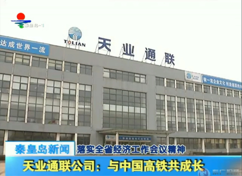 BC贷·(中国区)官方网站