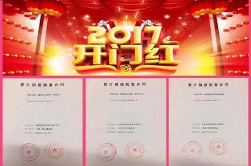 BC贷·(中国区)官方网站