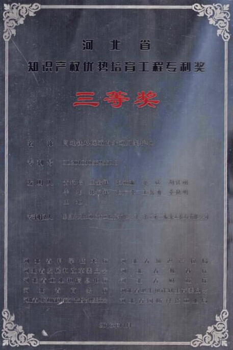 BC贷·(中国区)官方网站