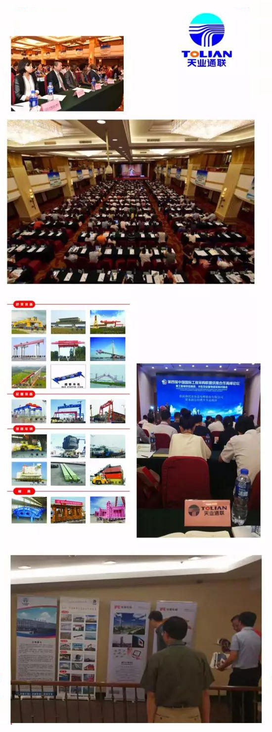 BC贷·(中国区)官方网站