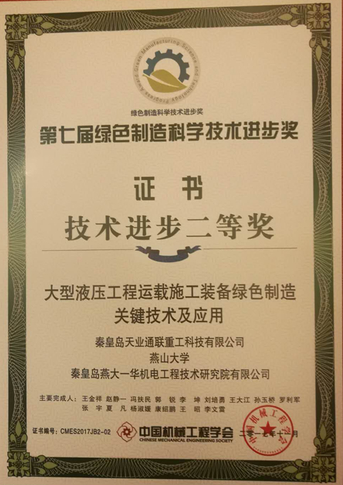 BC贷·(中国区)官方网站