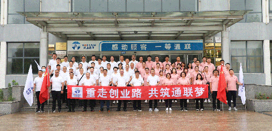 BC贷·(中国区)官方网站