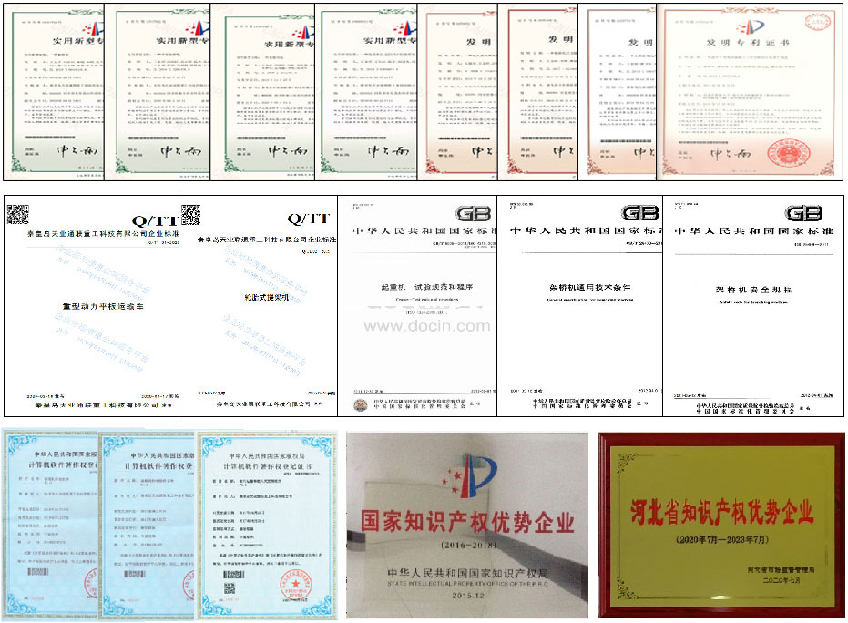 BC贷·(中国区)官方网站