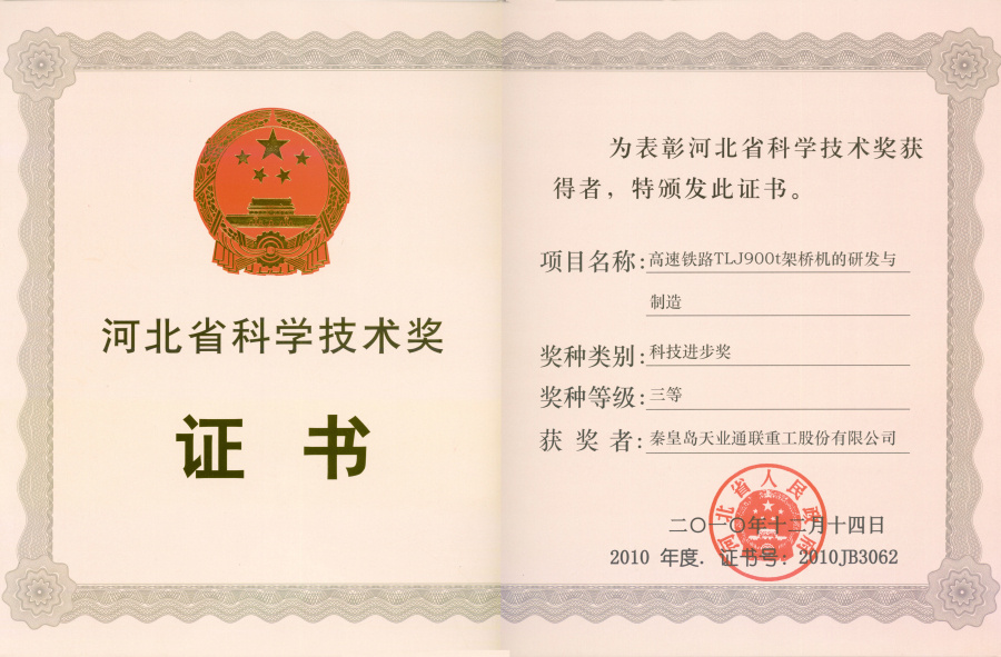 BC贷·(中国区)官方网站