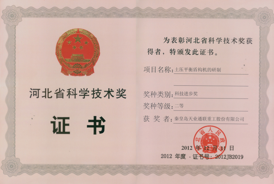 BC贷·(中国区)官方网站