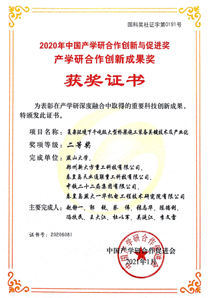 BC贷·(中国区)官方网站