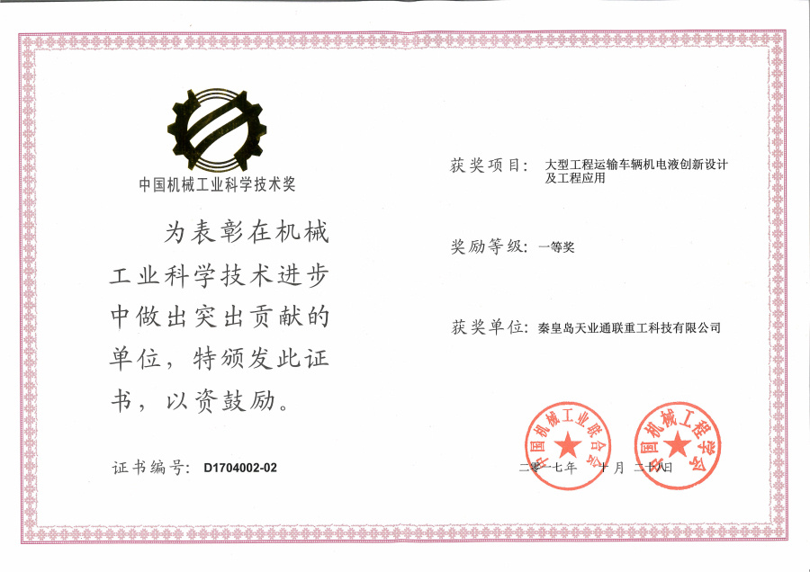BC贷·(中国区)官方网站