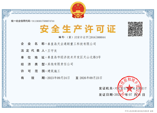 BC贷·(中国区)官方网站